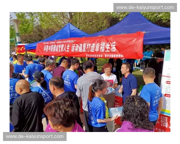 开云体育运动营养科普