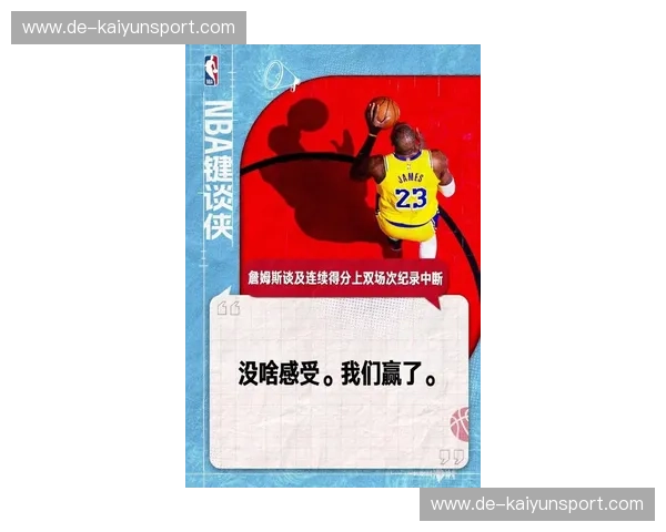 绝境之战还是王朝终章？湖人vs掘金G4直播：见证詹姆斯最后的疯狂与约基奇的统治力